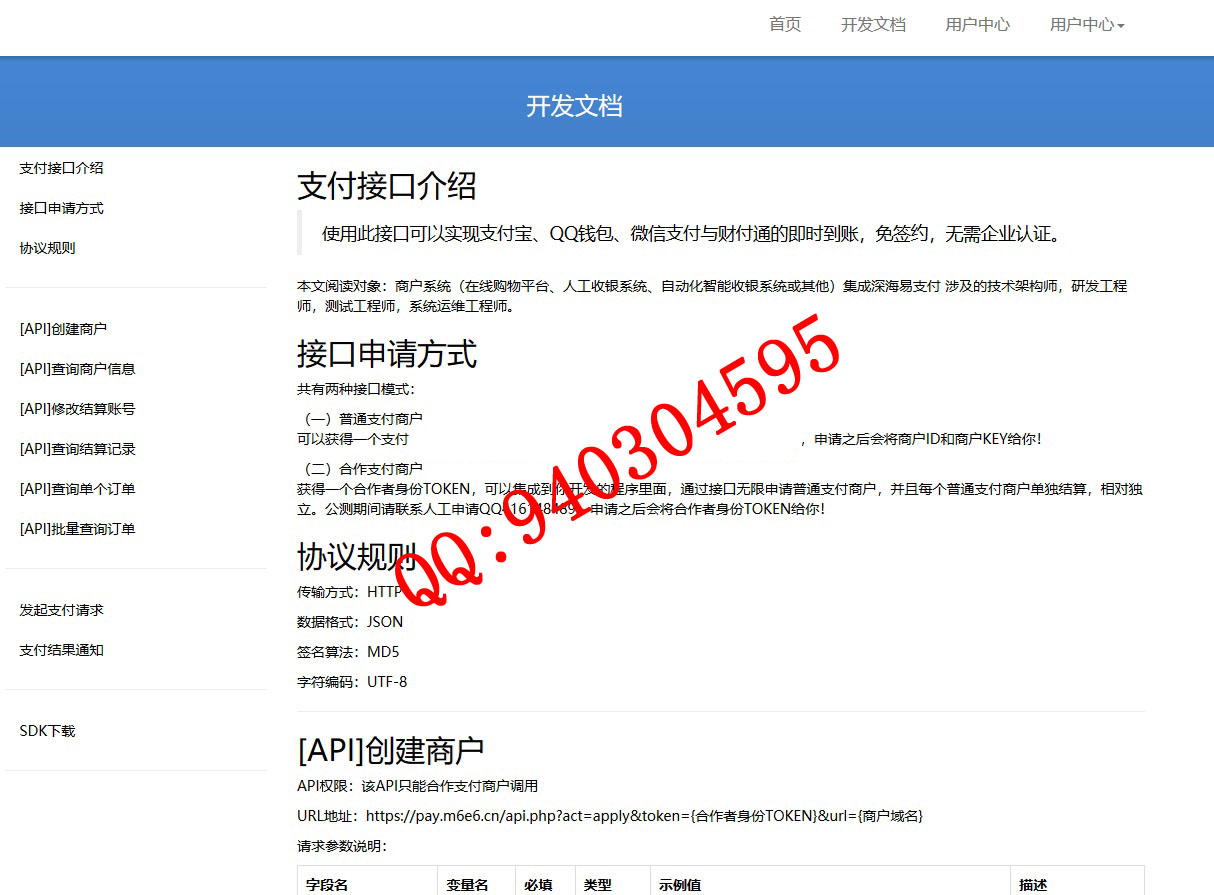 1573182993208182.jpg 2.jpg