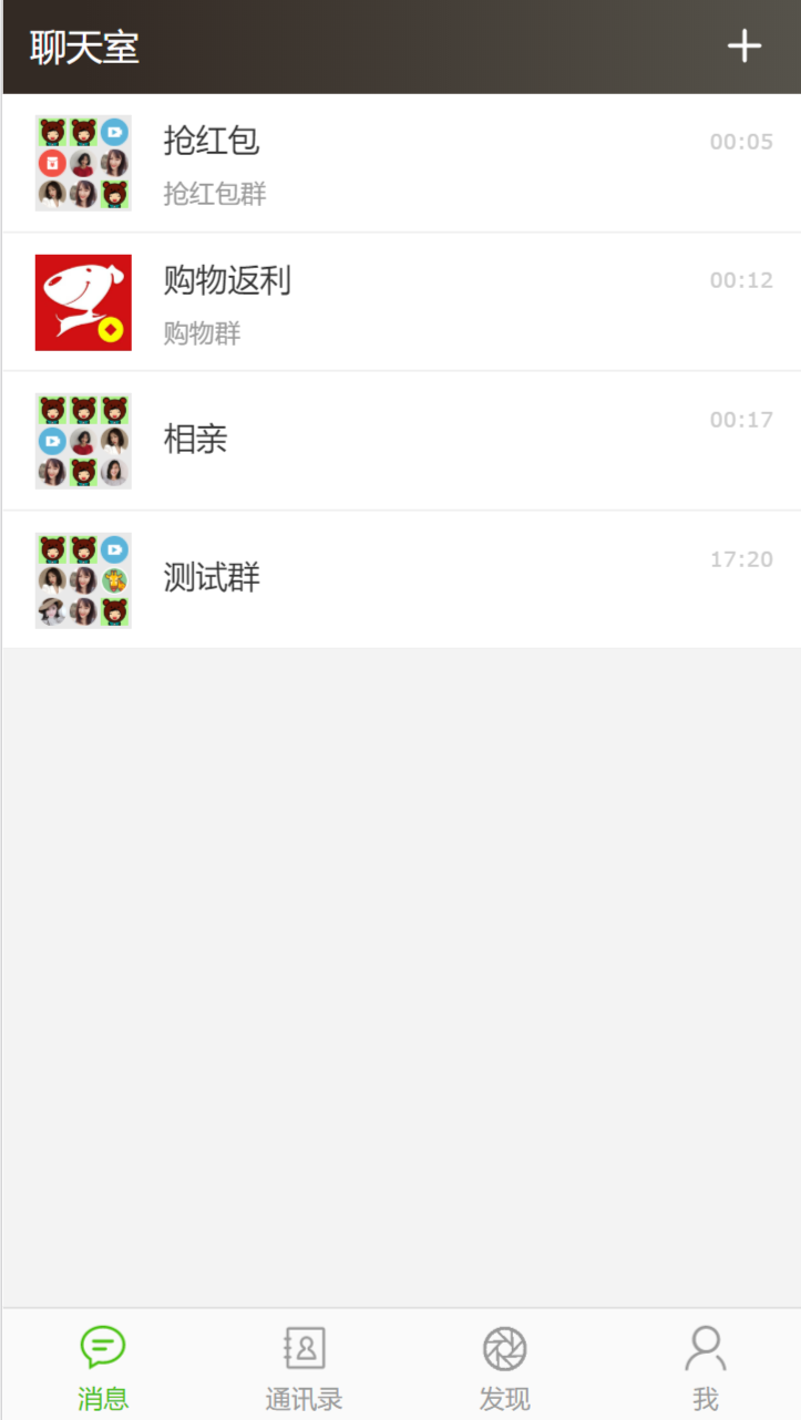 QQ截图20201211220848.png