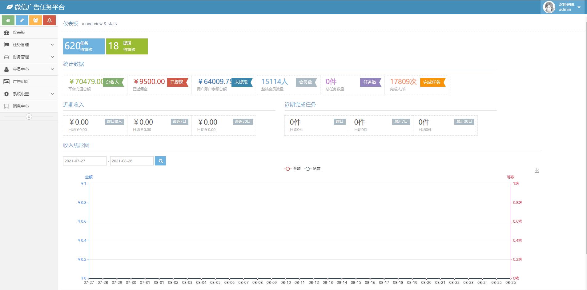 1629948280539183.jpg 19.jpg