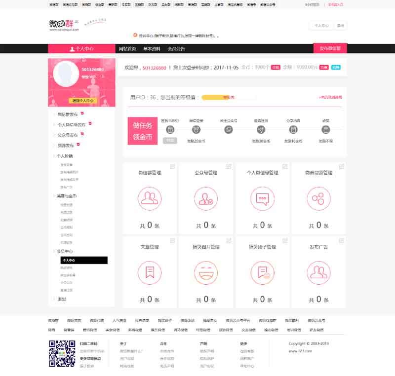 1539912976416889.jpg 2.jpg