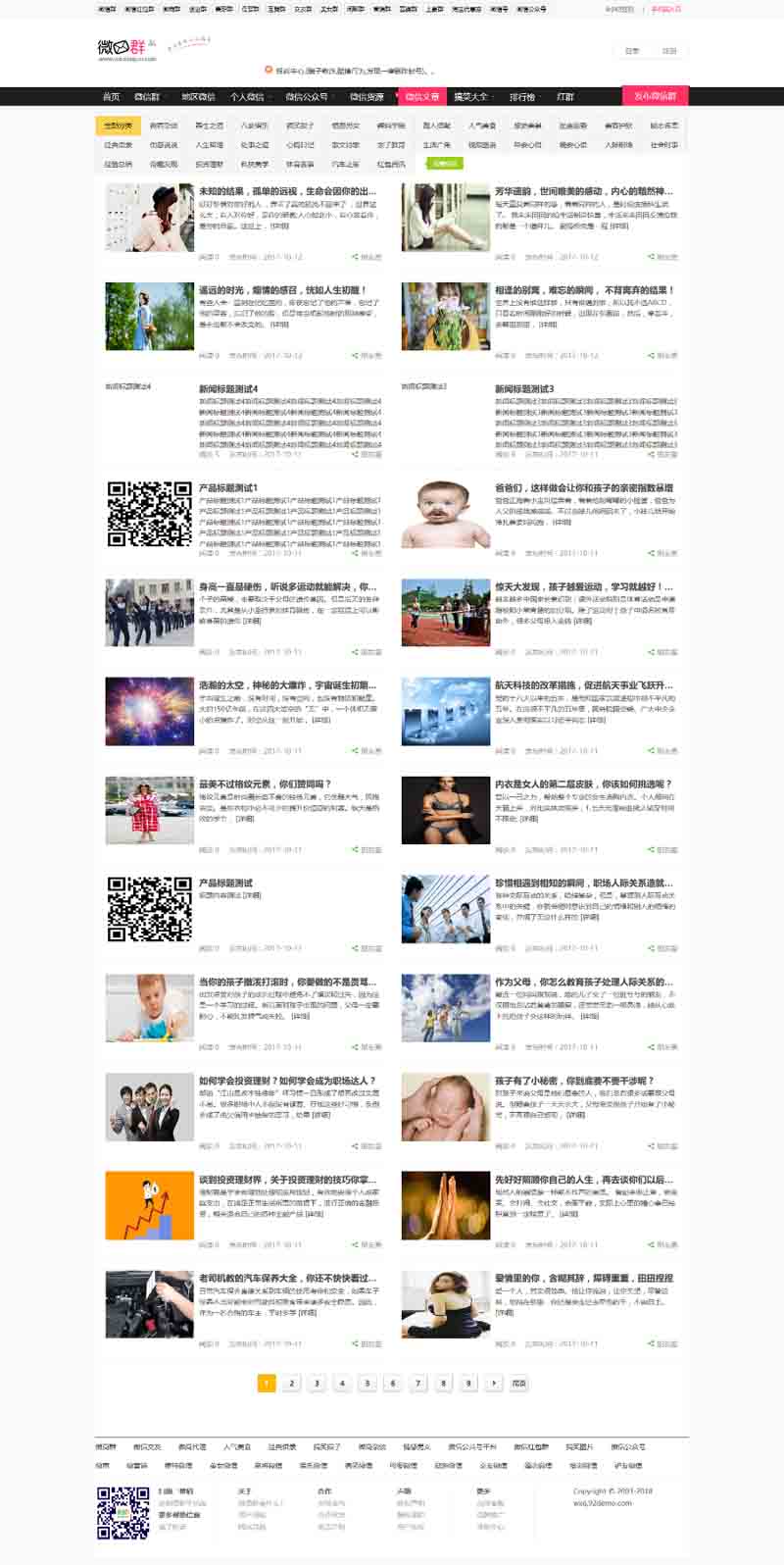 1539912982390738.jpg 3.jpg