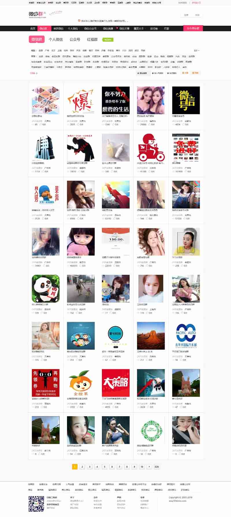 1539912987527773.jpg 4.jpg