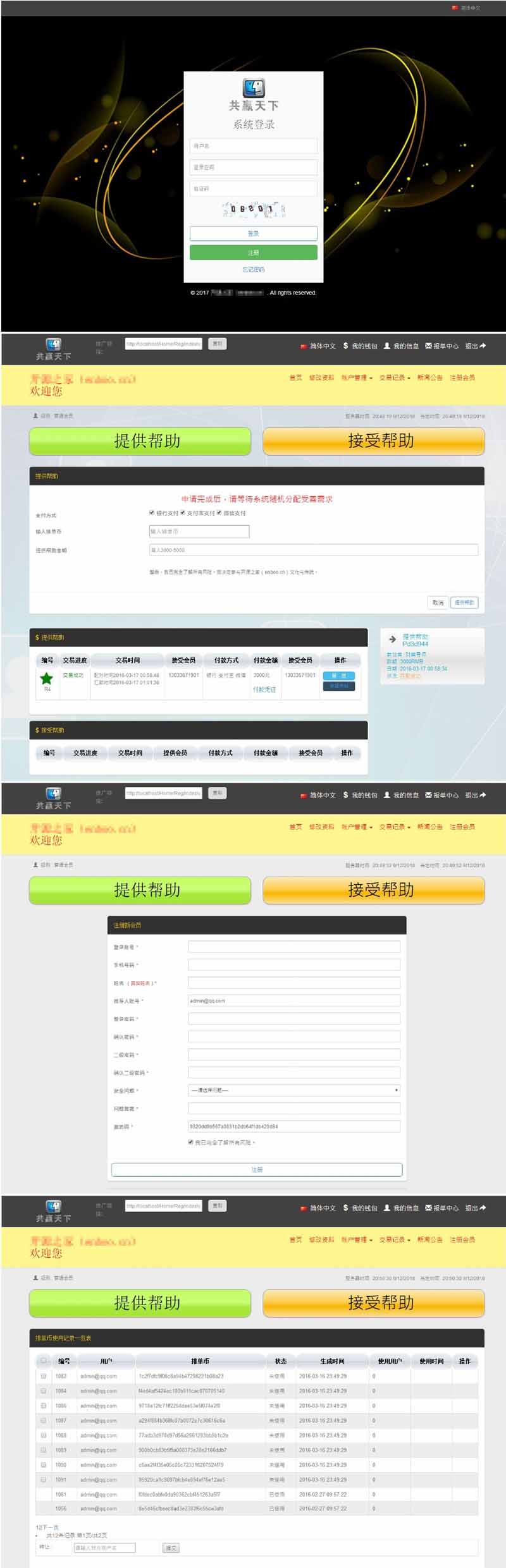 1544789785881305.jpg 1.jpg