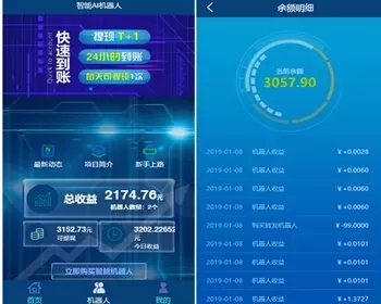 2019火爆游戏项目【自动赚钱】广告智能AI机器人合约源码