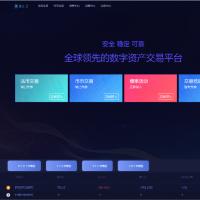 多币种交易所源码—区块链交易所BTC ETH交易所源码法币币币新模板区块链虚拟币交易所带pc+wap+商城不接钱包OTC外场