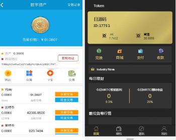 新vpay钱包系统—新多币种交易所token钱包源码-区块链理财量化带驻入商城多语言