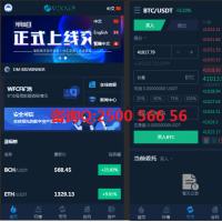 多币种交易所源码—区块链交易所BTC ETH交易所源码法币币币新模板区块链虚拟币交易所带pc+wap+商城不接钱包OTC外场