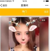 php手机版在线直播源码，美女直播，视频直播，影视直播