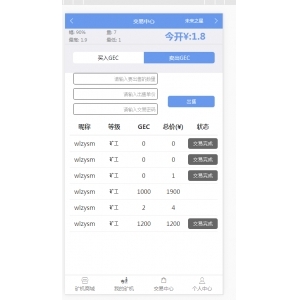 包安装 帮做APP】可挂微信公众号运营GEC矿机，挖矿（类似M-M-M**模式）