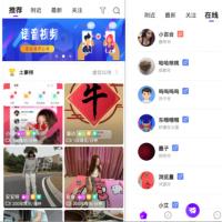 2021一对一直播社交交友APP一对一语音聊天视频聊天匹配聊天即时通信