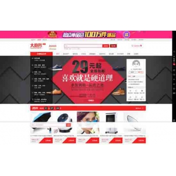 大商创多用户商城系统V2.6版:新增面单缓存功能/一键升级功能/财务—统计模块 资金模块后台订单筛选功能