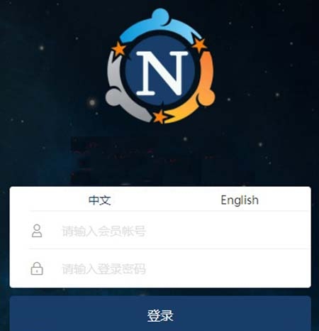 新能源创业币 NEC币区块链 NEC云矿机源码 虚拟币 挖矿 矿工源码系统平台