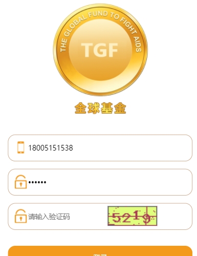 TGF全球基金 GEC挖矿区块链全球基金商城虚拟币源码 GEC源码pos算法 2018流行的全球基金区块链源码