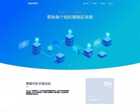 CI框架开发的Onchain区块链专家响应式源码 