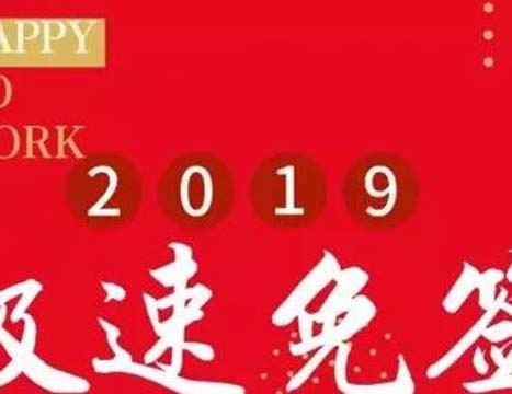 2019极速免签微信支付宝个人收款 微信、支付宝指定版本官方安装包+手机app+对接开发文档