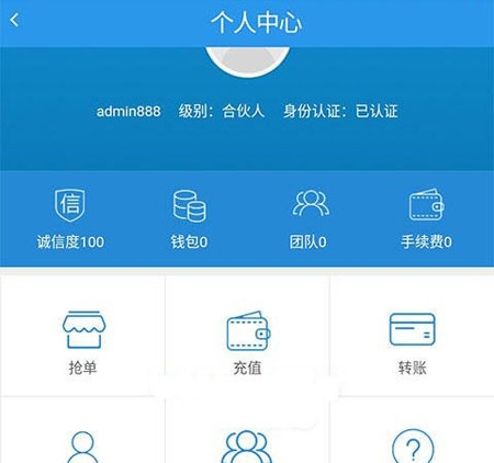 Thinkphp抢单源码 招财宝自由宝hz系统源码 支持IOS/ANDROID/PAD自适应