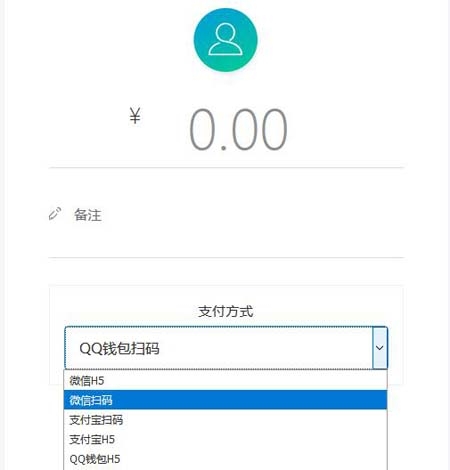 聚合支付整合第三方和四方支付系统带代理 PHP聚合支付带代理功能（附带DEMO和API文档）