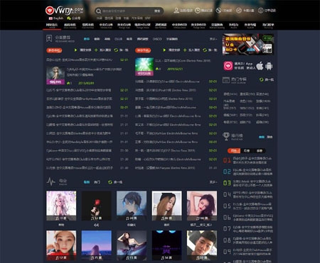CSCMS V4.1仿清风dj舞曲网音乐网站源码 完整数据+火车头歌曲采集