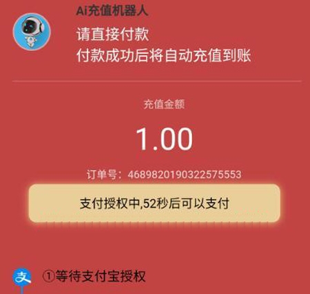 点点虫红包无风控个人免签支付 PHP+APP点点虫红包全部开源源码非编译