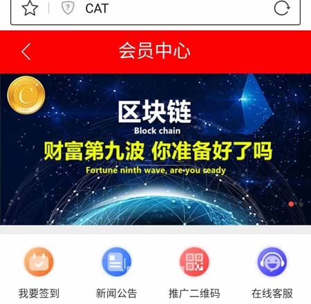 CAT云矿机系统CBT挖矿系统区块链矿机源码