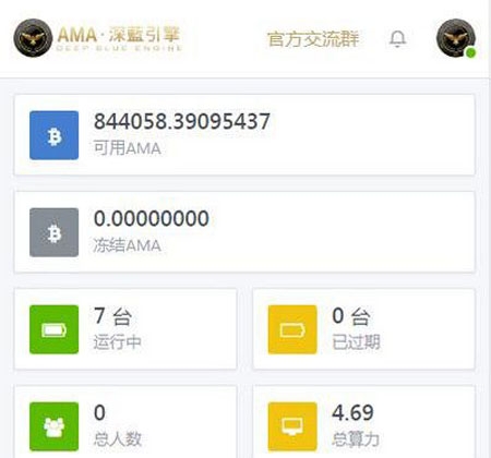 Thinkphp5网易星球章鱼星球GEC挖矿系统区块链虚拟币交易源码修复版