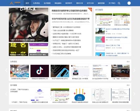 PHP视频播放图片头条新闻资讯IT技术门户源码