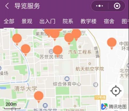 即用导览1.1.2景点地图小程序 PHP购票服务小程序支持多核销人，在线退款到零钱