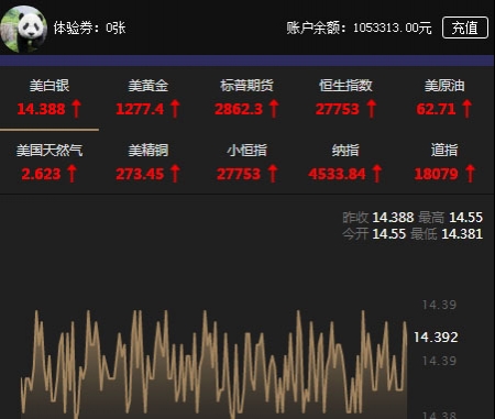 微盘点位盘UI全面升级运营版已对接码支付