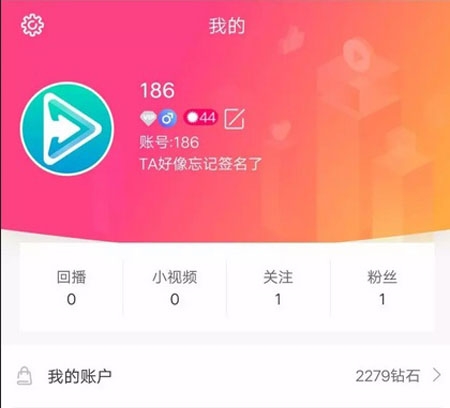 方维直播APP3.0UI新设计和功能全升级 新增了守护功能增加了虚拟主播功能 还可以签到送礼物，还支持美颜+我的等级