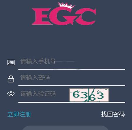 EGC挖矿系统最新挖矿源码CBT矿机系统