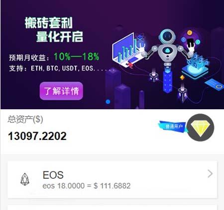 frcwtoken点对点交易区块链搬砖套利开源源码 区块链钱包多币数字资产管理系统