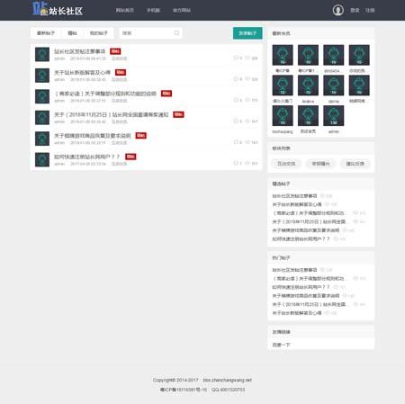 Thinkphp响应式论坛社区源码 高端绿色大气的论坛网站源码,Thinkphp自适应社区源码