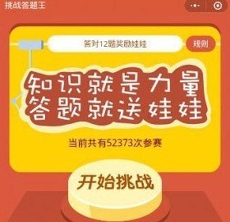 Thinkphp分享推广答题拿奖小程序源码 基于tp开发的答题拿奖小程序源码