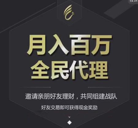 基于Thinkphp框架开发英镑版本max币圈交易平台源码带分销分润