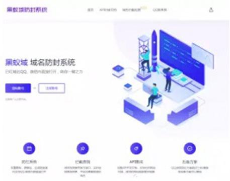 域名防红防拦截源码 域名防封系统源码 QQ微信域名防红防跳转