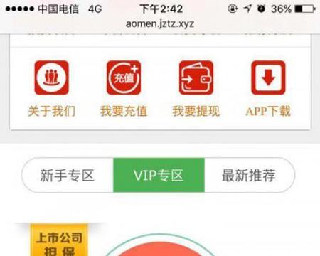 PHP运营版理财分红系统投资金融p2p理财返利系统 安全稳定可运营