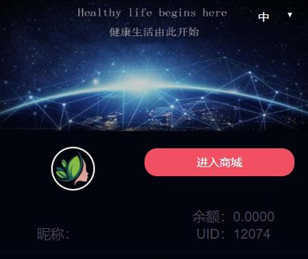 Thinkphp5修建元直销制度带商城系统 修建元生物科技产品在线购买商城直销制度