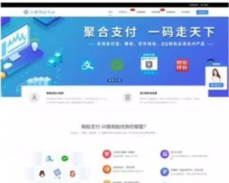 PHP织梦H5聚合支付刷脸支付系统领先者 一站式解决商家收银营销运营问题