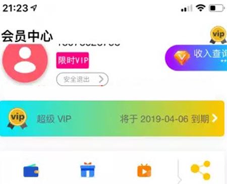 双端影视在线视频APP源码 VIP电影APP影视源码 VIP电影APP影视Apicloud视频APP在线视频APP安卓IOS苹果双端