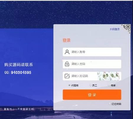 ThinkPHP微信支付宝刷脸支付程序源码 无人收银的智慧终端系统解放双手