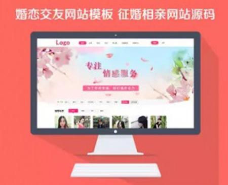 php源码 婚恋交友社区源码 相亲网站源码新增个人支付