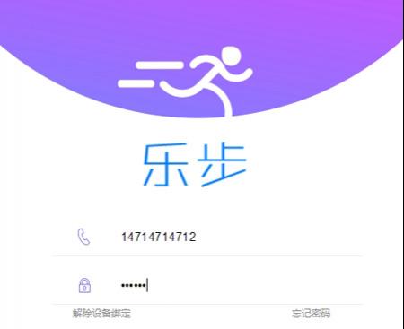 最新修复Thinkphp乐步2.0版走路赚钱区块链任务平台系统源码 完整版全开源可打包APP