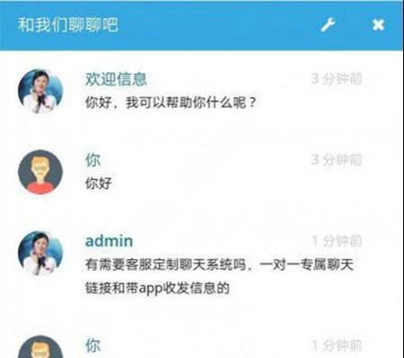 完美修复可运营版多坐席定制客服聊天系统源码 网页+原生app+搭建视频教程 直接聊天定制版_2019完美修订版可对接公众号