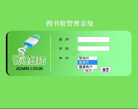 在线图书借阅系统 图书管理系统 支持读者端功能+毕业设计文档