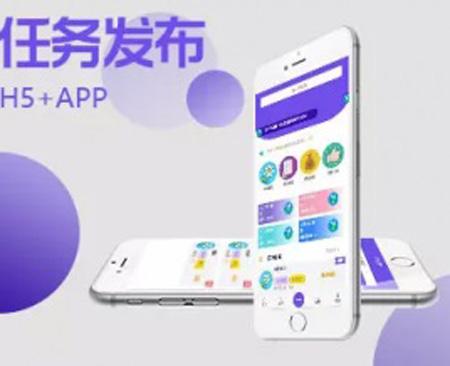 PHP视频点赞任务发布平台 在线完成任务获得佣金 带VIP充值提现