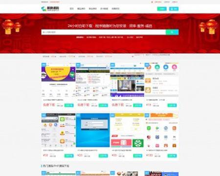 【精品运营版】PHP啊哦源码aoym.cn在运营系统源码资源网源码网站长网下载分享类网站模板源码资源站源码