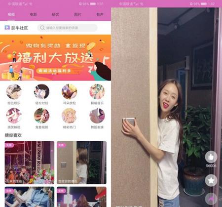 2020最新全新黄瓜视频番茄社区APP 打包+新手安装教程