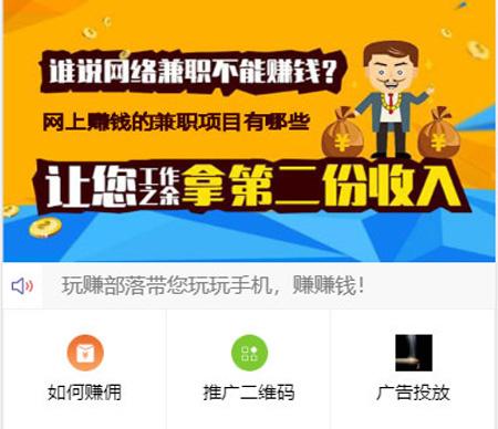 PHP源码Tp内核二次开发威客任务平台源码 粉丝关注投票发布系统 云牛品霸屏天下网站管理系统