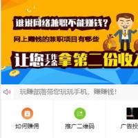 PHP源码Tp内核二次开发威客任务平台源码 粉丝关注投票发布系统 云牛品霸屏天下网站管理系统