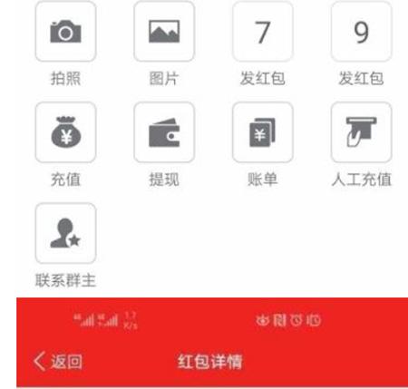 全源码爱信红包源码|JAVA开发语言+完整版+项目部署参考文件